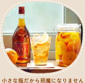 小さな瓶だから邪魔になりません