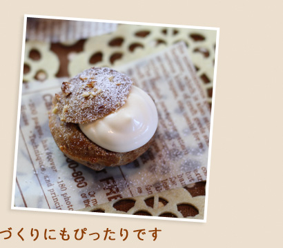 お菓子づくりにもぴったりです