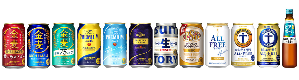 ビール事業｜事業紹介｜企業情報｜サントリーホールディングス