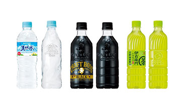 容器・包装の改良による「ボトルtoボトル」水平リサイクルの推進