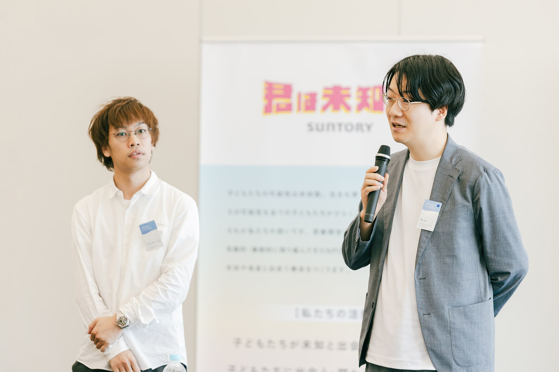 未来の準備室の青砥和希さん