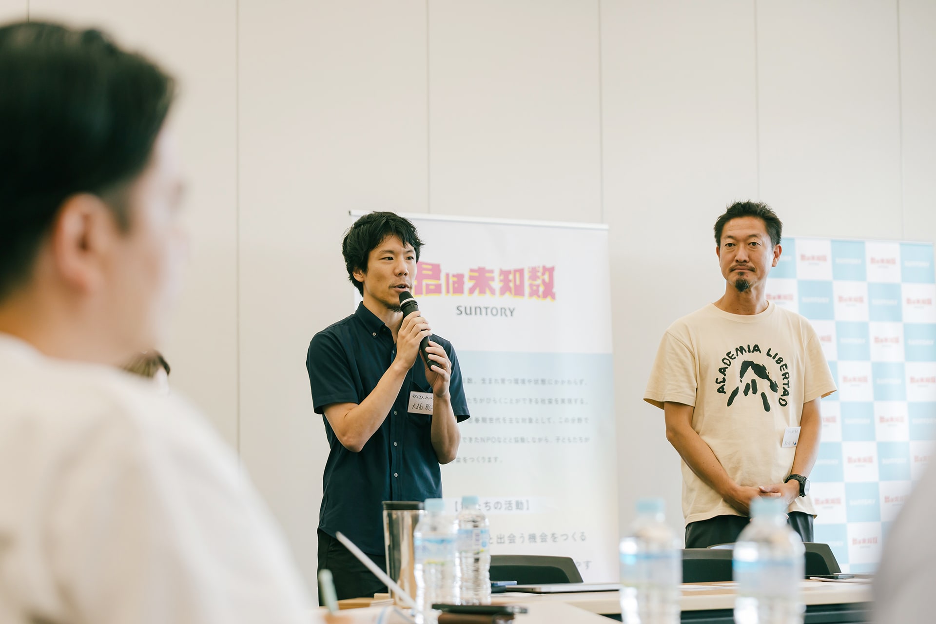 リベルタ学舎の大福聡平さん