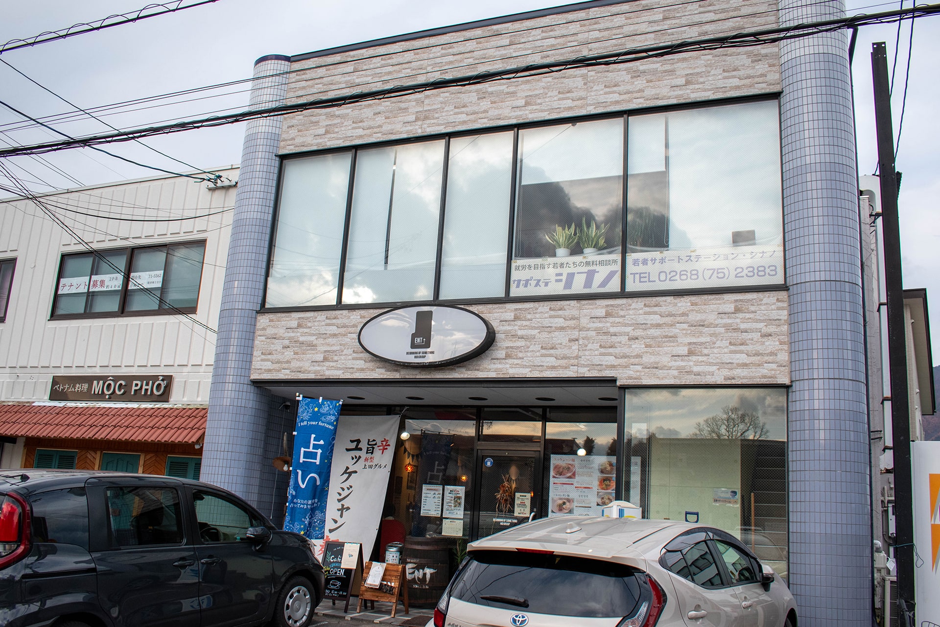 韓国麺専門店「麺とエント」の外観