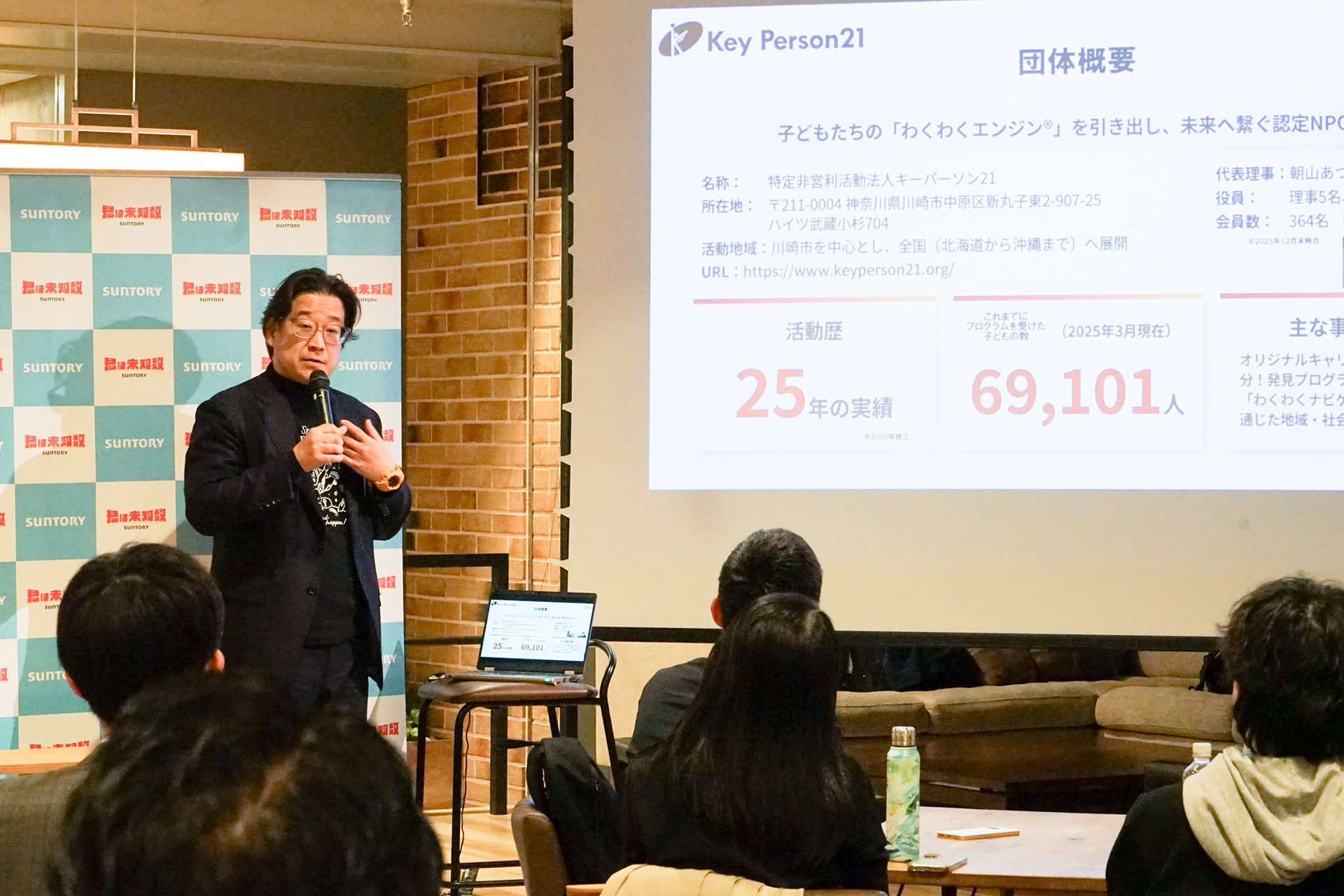 参加者の前で話す宮本直人さん