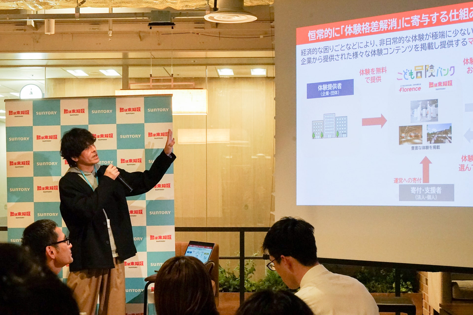 参加者の前で話す中島亮さん
