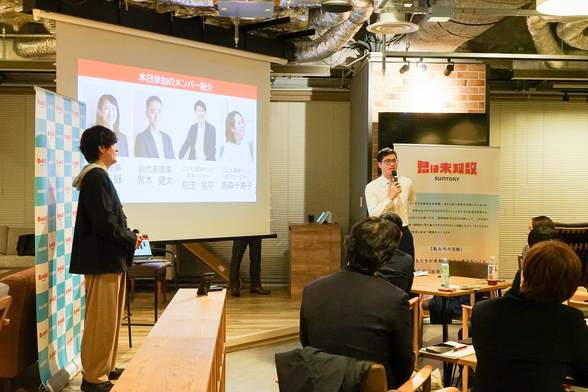 コメントする前田晃平さん