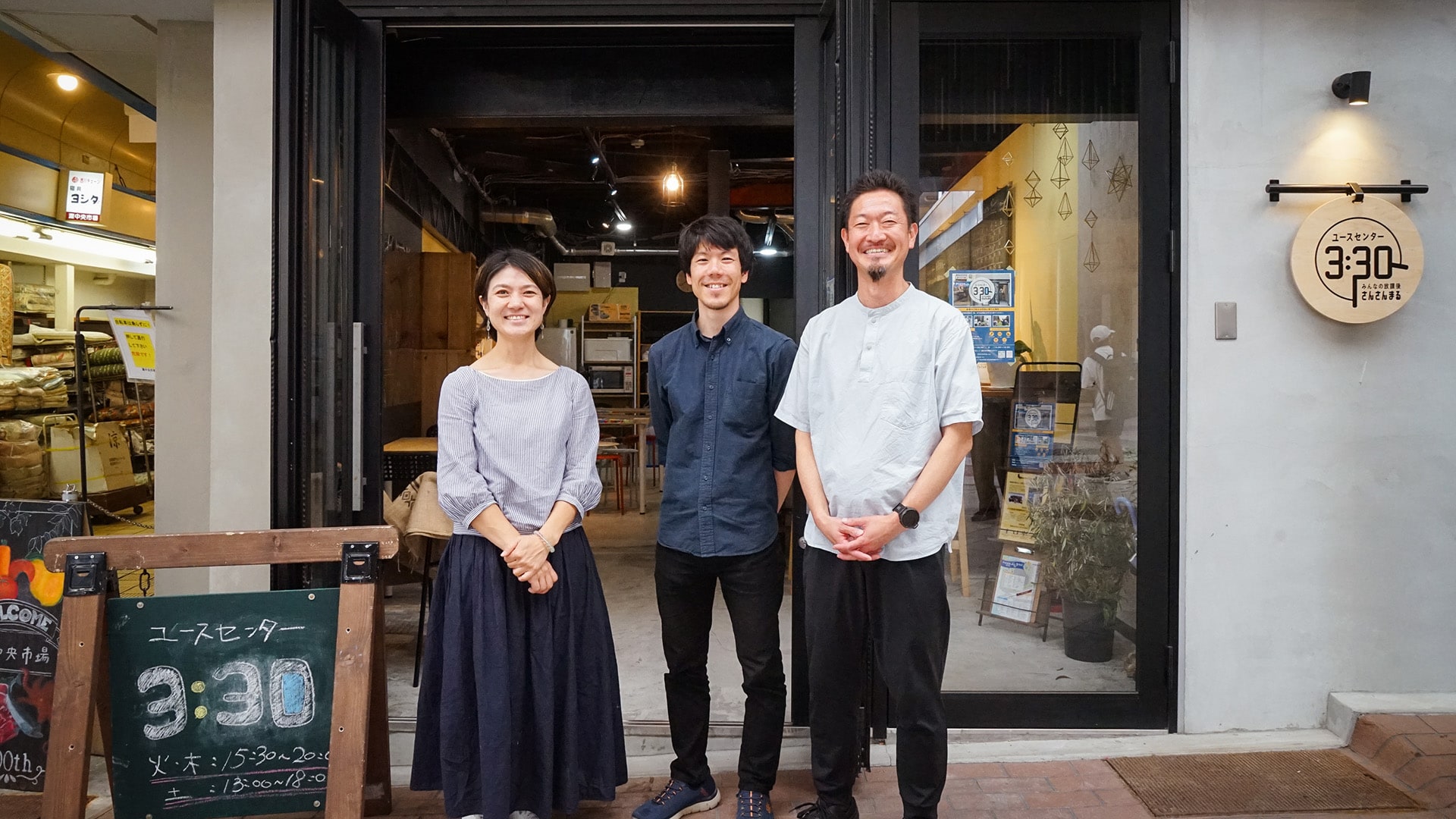 サントリー“君は未知数”基金2025採択団体訪問記／部活動地域移行をきっかけに。若者のチャレンジを地域で支える文化をつくる「スコール」