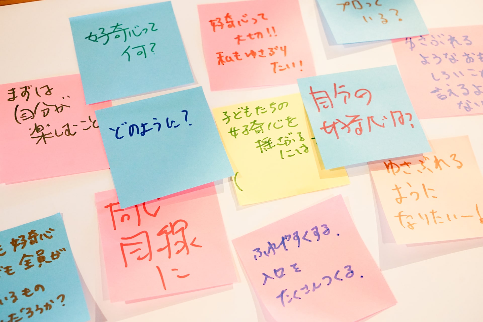 メンバーからのフィードバックが書かれた付箋