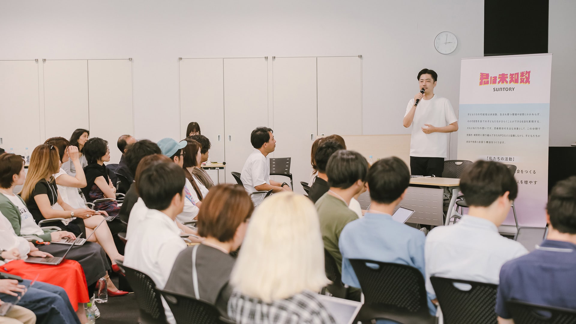 見たい風景を、大人たちと一緒につくる。サントリー“君は未知数”基金　第3回合同レビューを開催