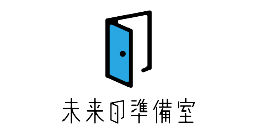 一般社団法人 未来の準備室