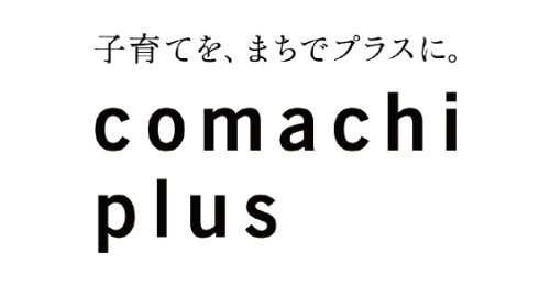 認定特定非営利活動法人 こまちぷらす