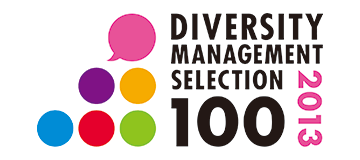 ダイバーシティ経営企業100選のロゴ
