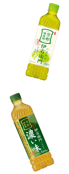 サントリーの緑茶商品