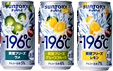 −196℃