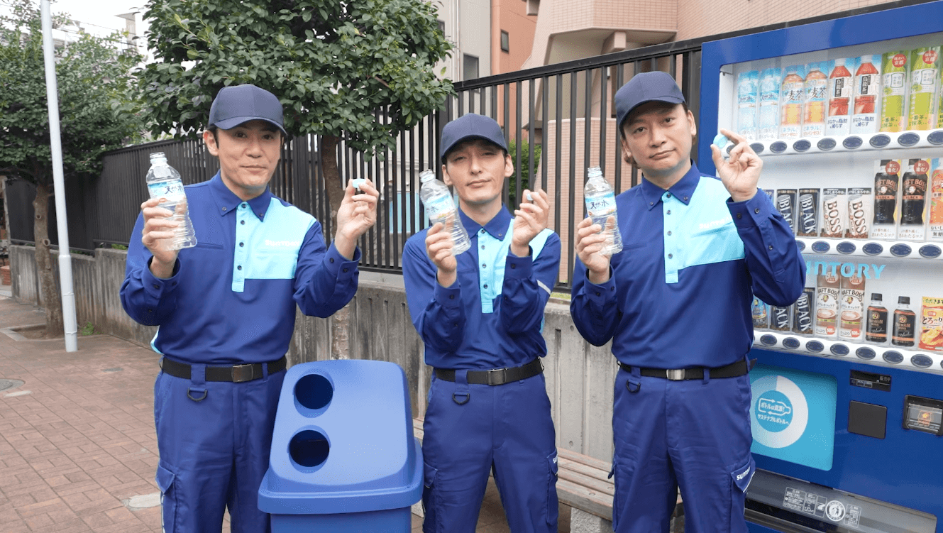 ペットボトルのきれいな分別動画 30秒