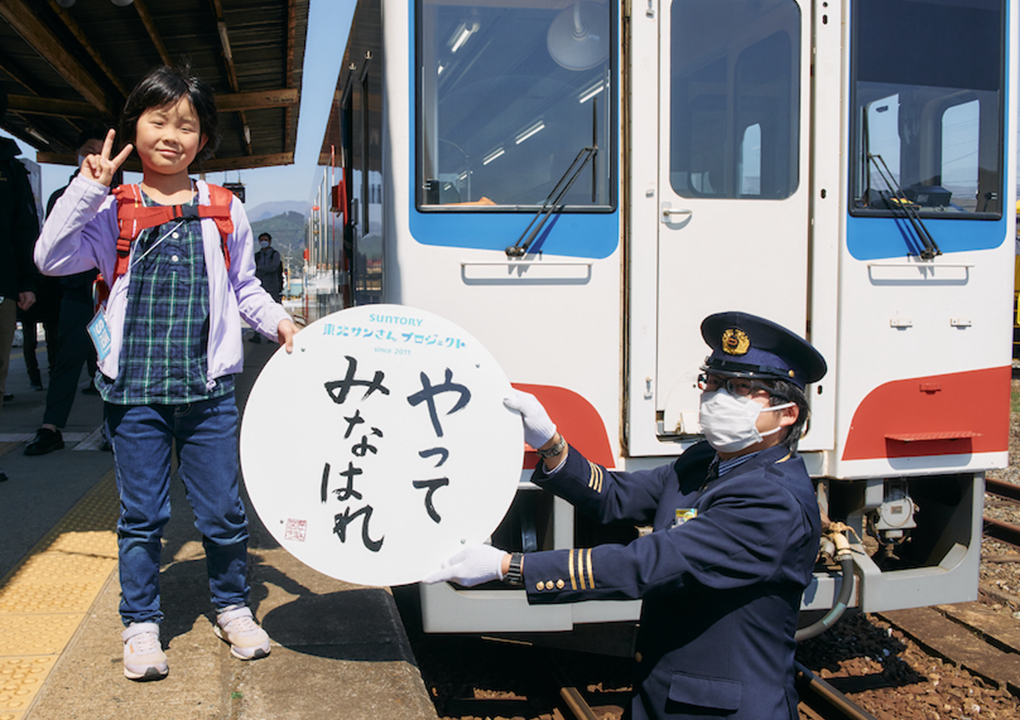 東日本大震災から12年。未来に向けて考動できることとは？【前編