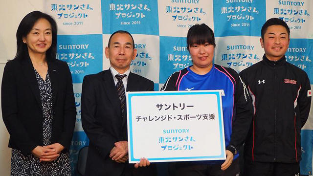 福島で「チャレンジド・アスリート奨励金」の第四期助成先発表!