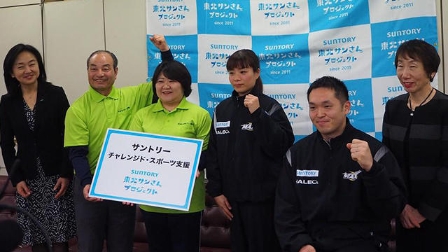 宮城で「サントリーチャレンジド・アスリート奨励金」助成先発表記者会見を実施!