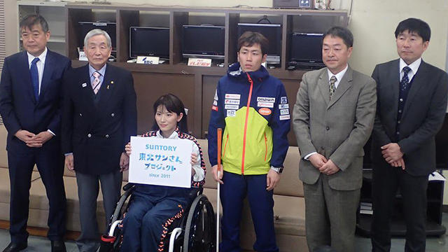 岩手で「チャレンジド・アスリート奨励金」の第四期助成先発表!