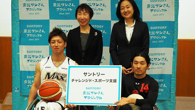 第2期アスリート奨励金対象者が決定!藤井選手・庄子選手と記者発表会を実施