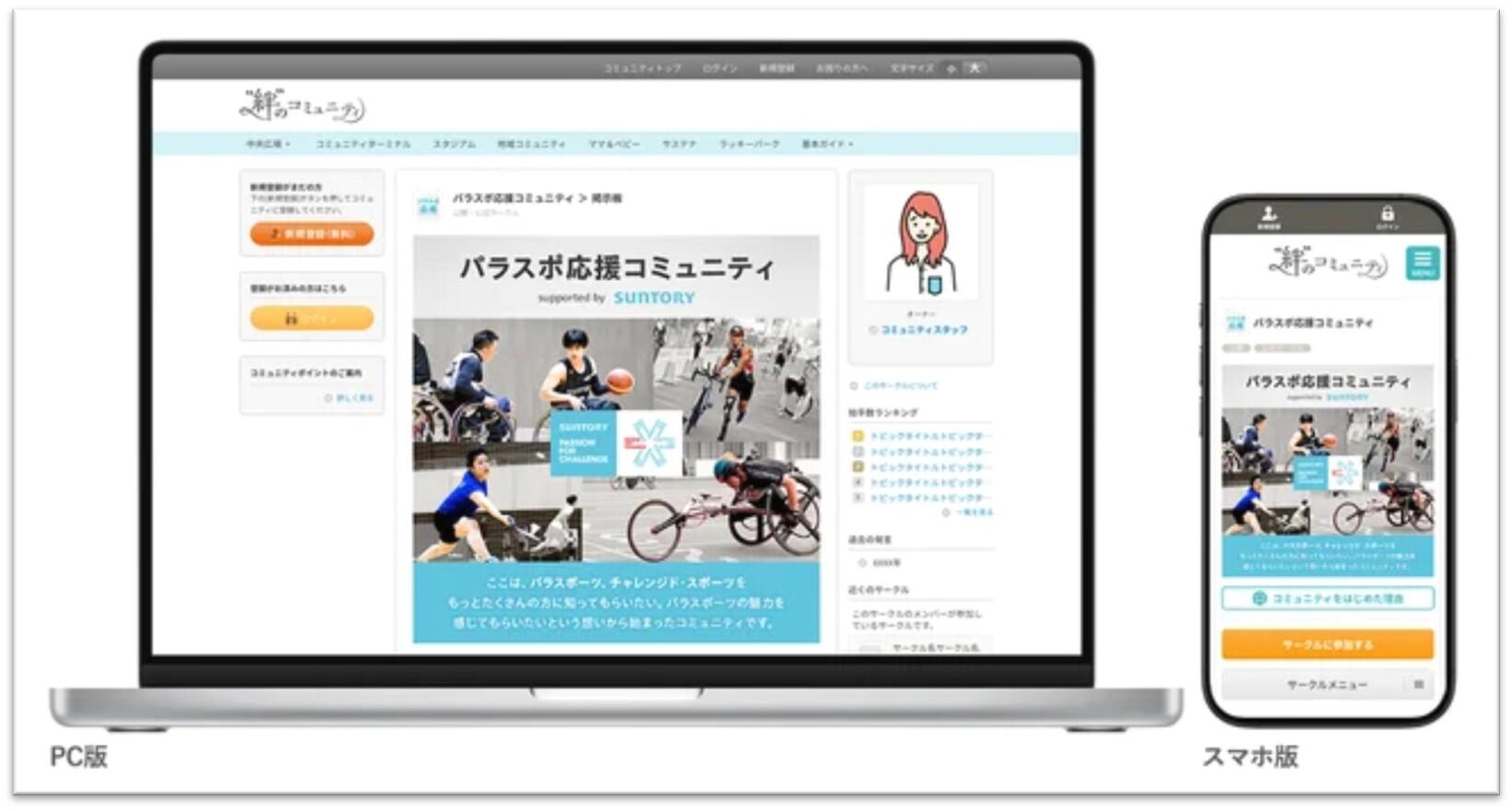 CMイメージ.jpg