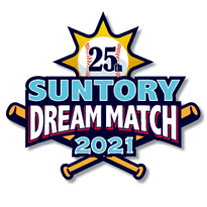 suntory dreammatch 2021