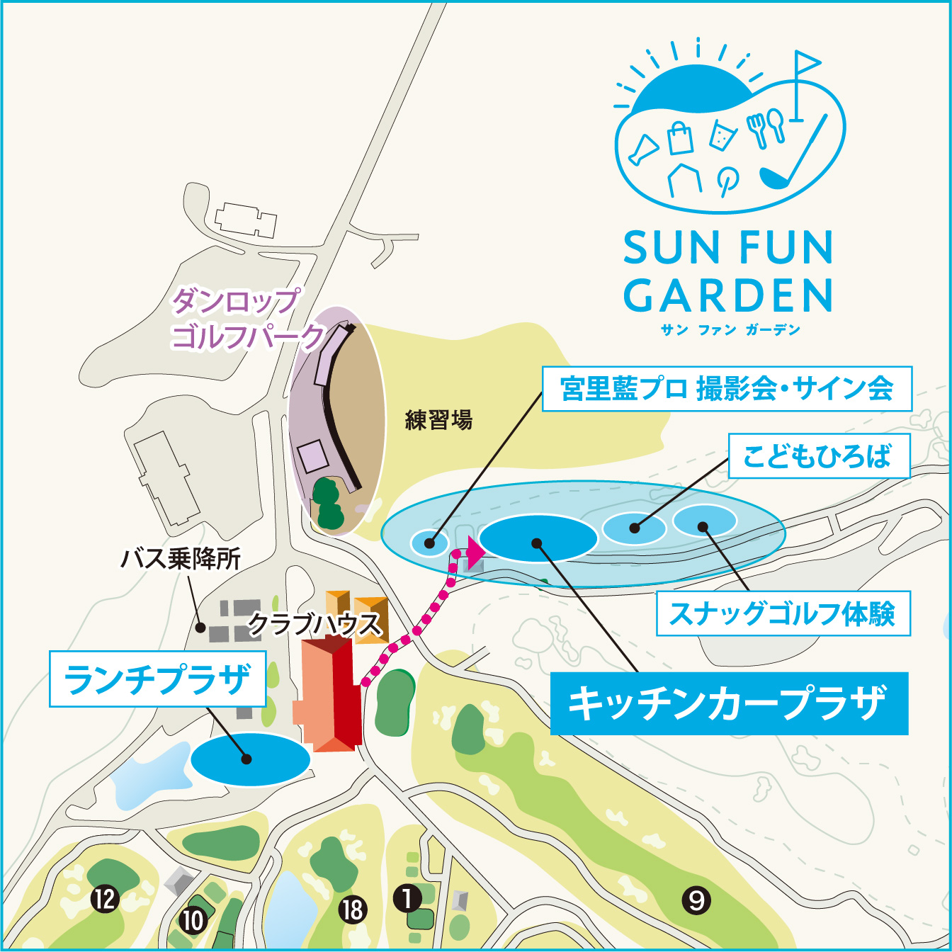 キッチンカープラザへの行き方