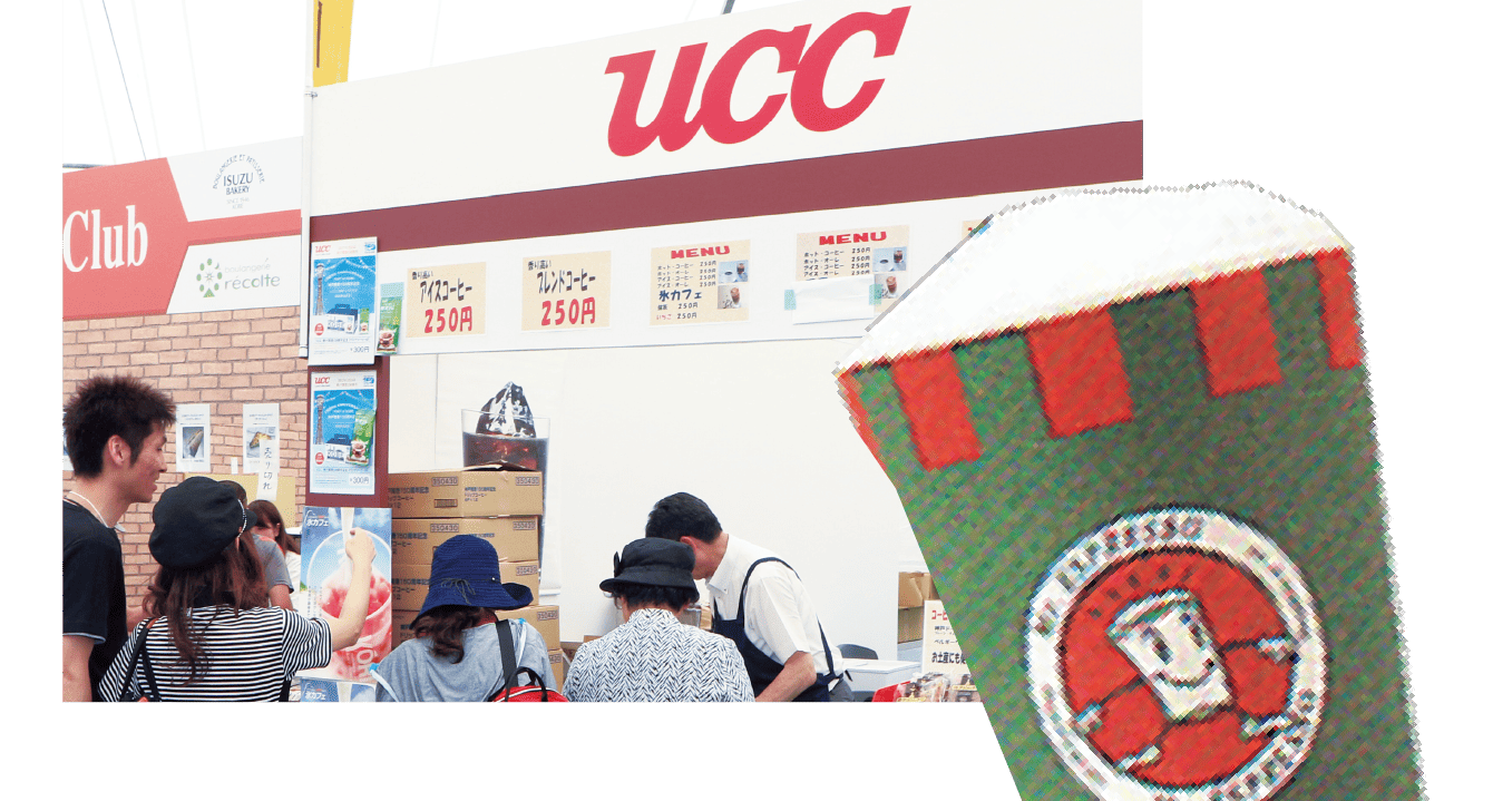 UCCコーヒープロフェッショナル