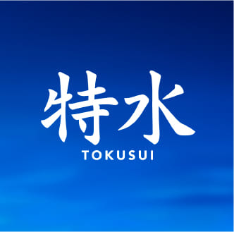 特水