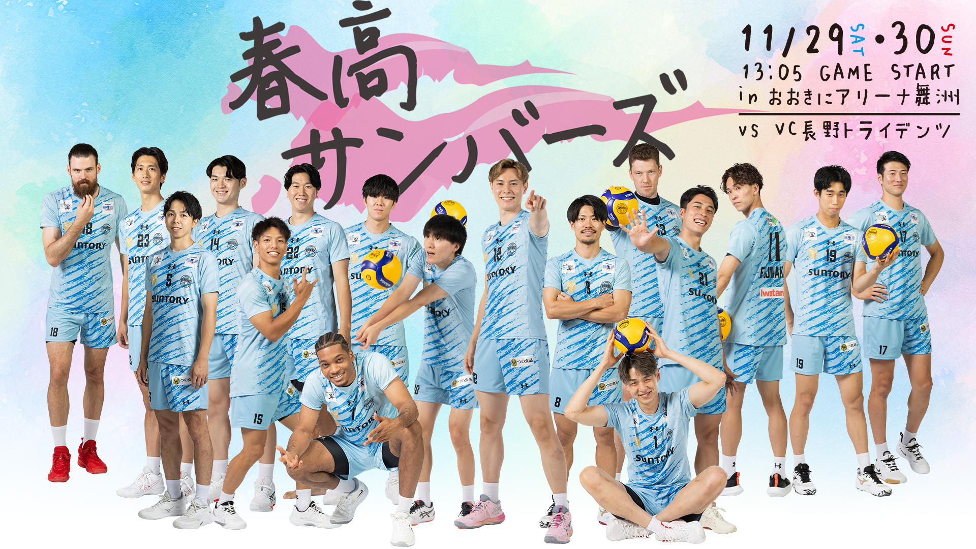 メインビジュアル