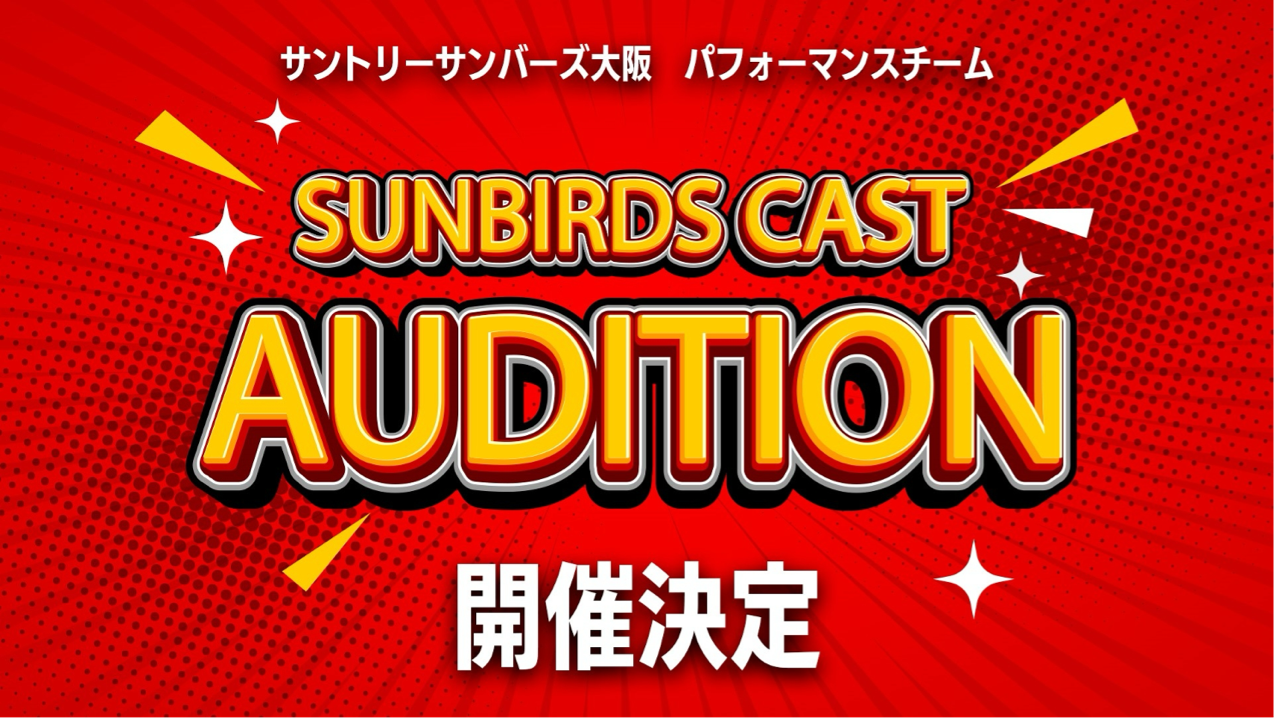 メインビジュアル