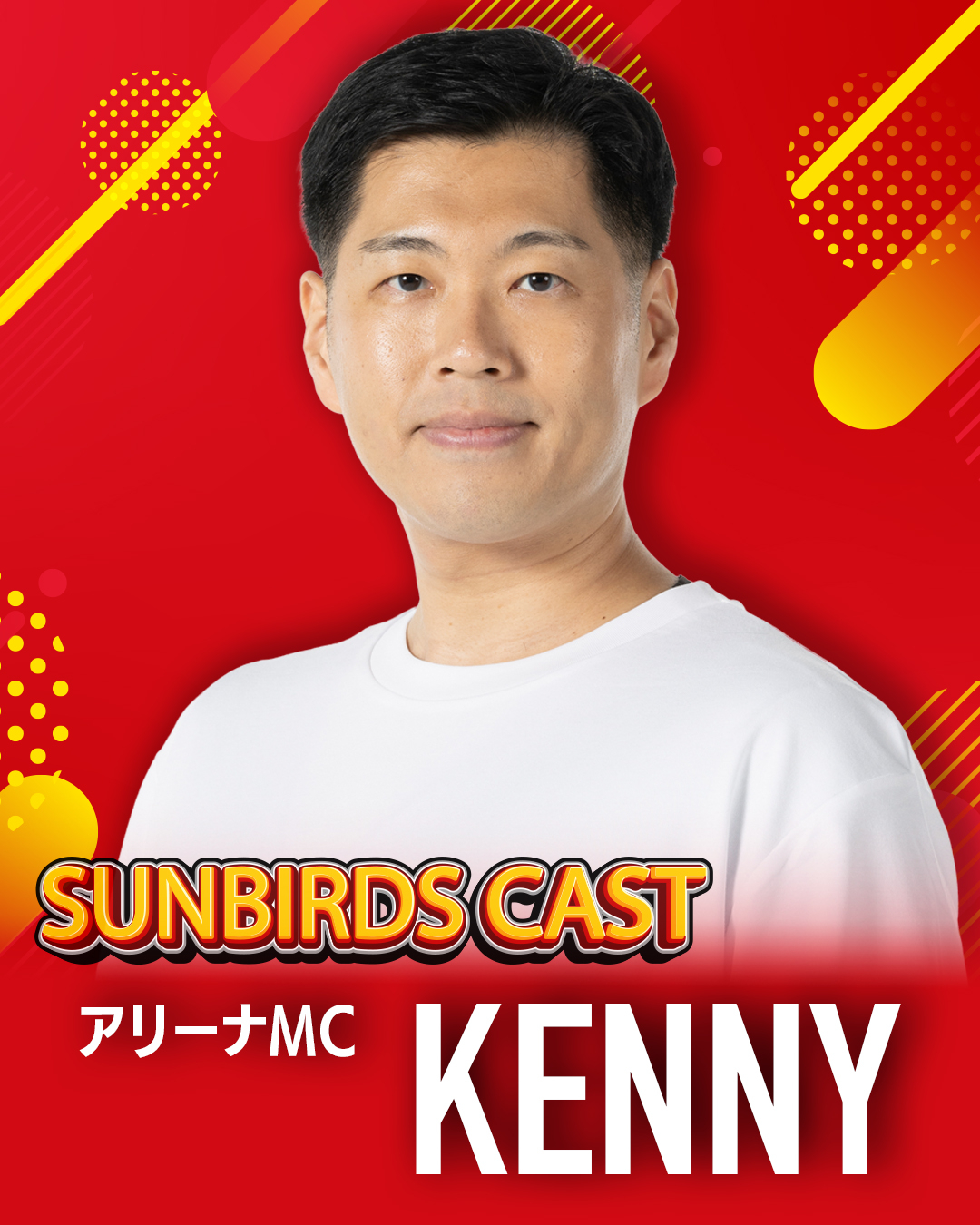 2025-26シーズン SUNBIRDS CAST 決定のお知らせ SUNBIRDS 大阪 サントリー