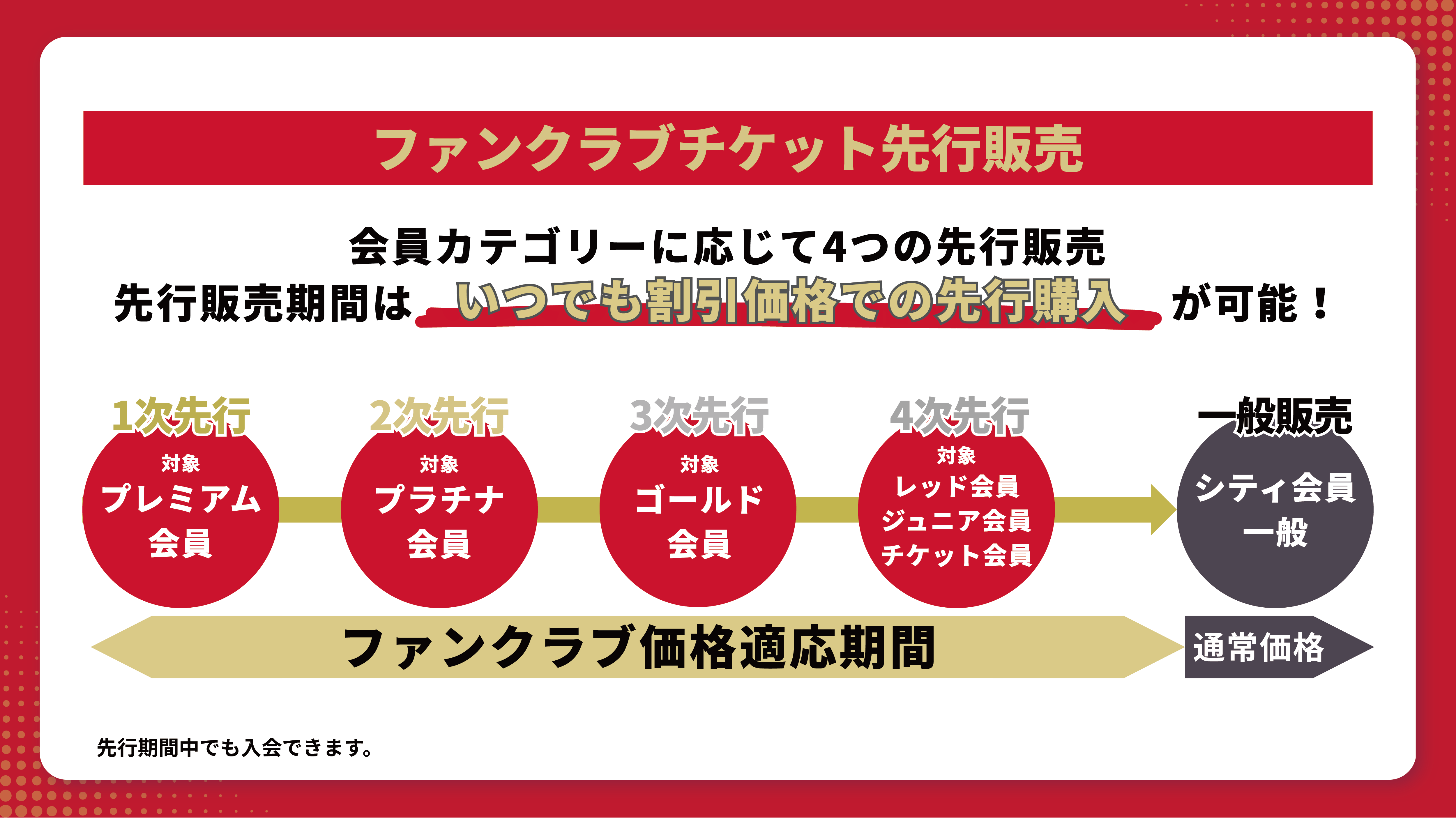名称未設定-2-01.png