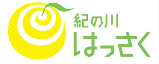紀の川はっさく.png