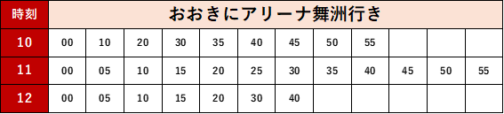 ダイヤ.png