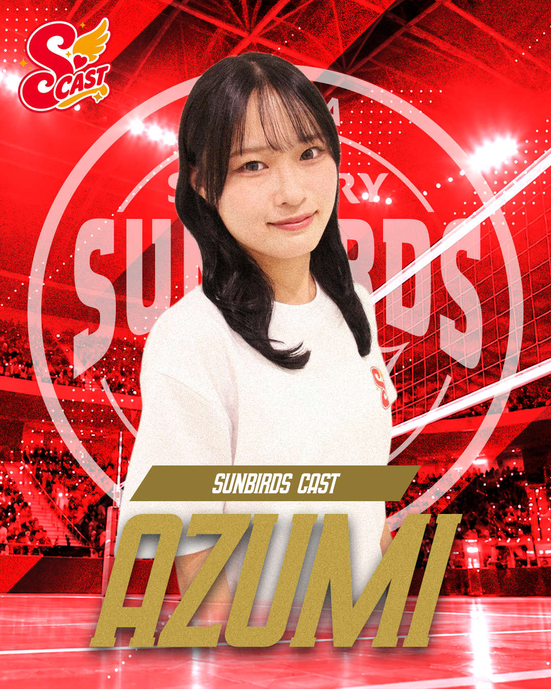 CST_AZUMI.png