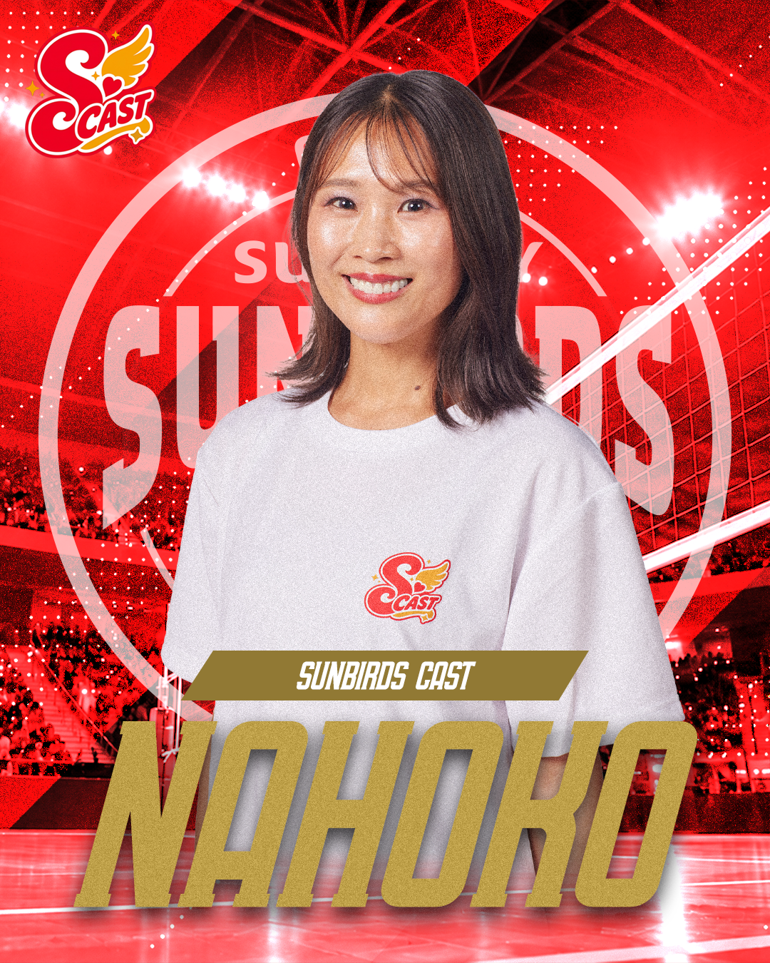 CST_NAHOKO.png