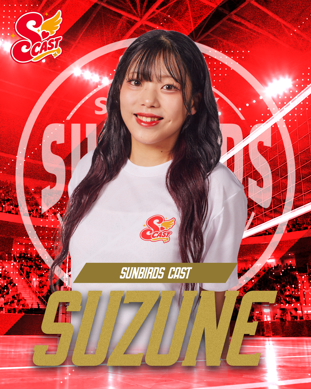 CST_SUZUNE.png