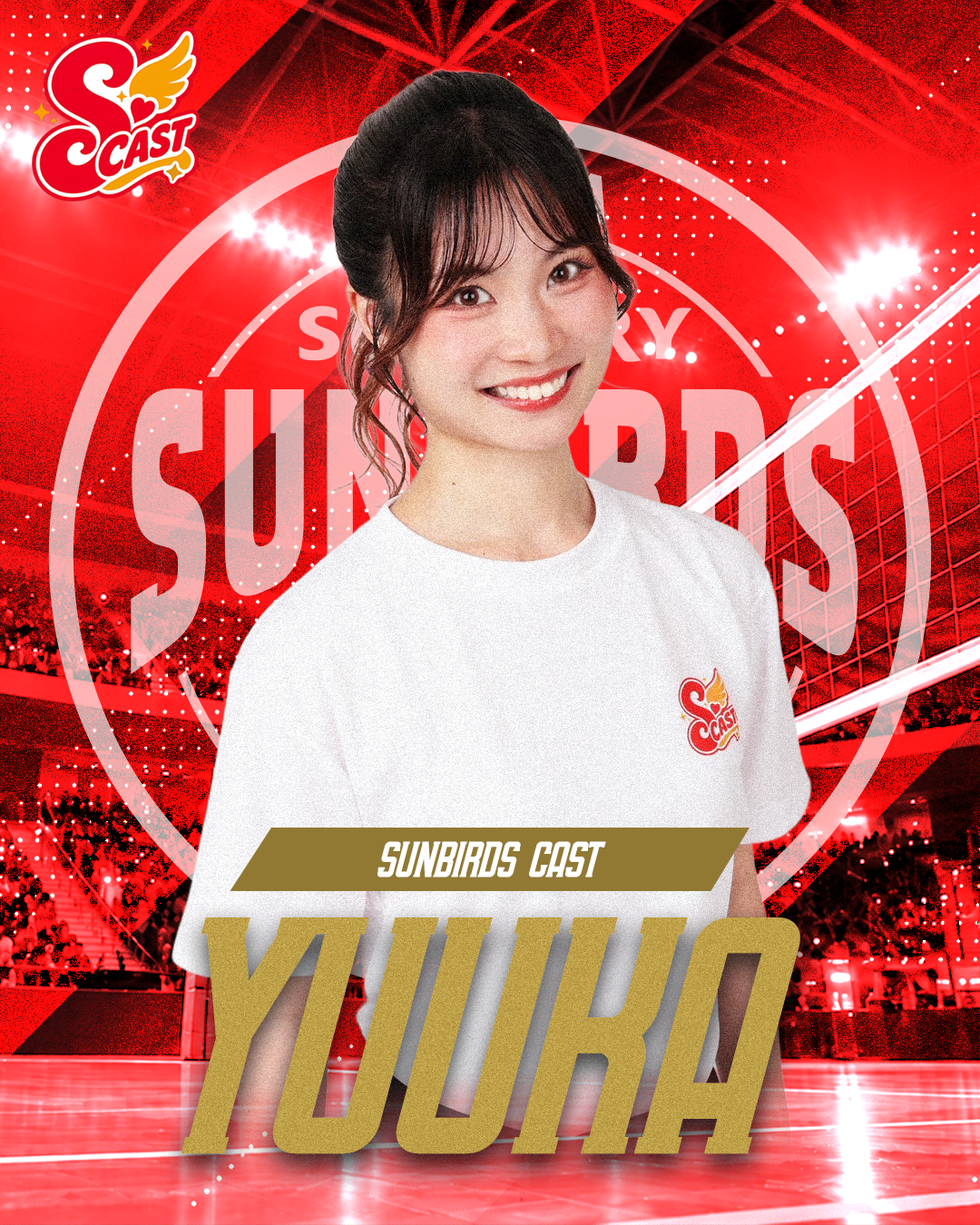 CST_YUUKA.png