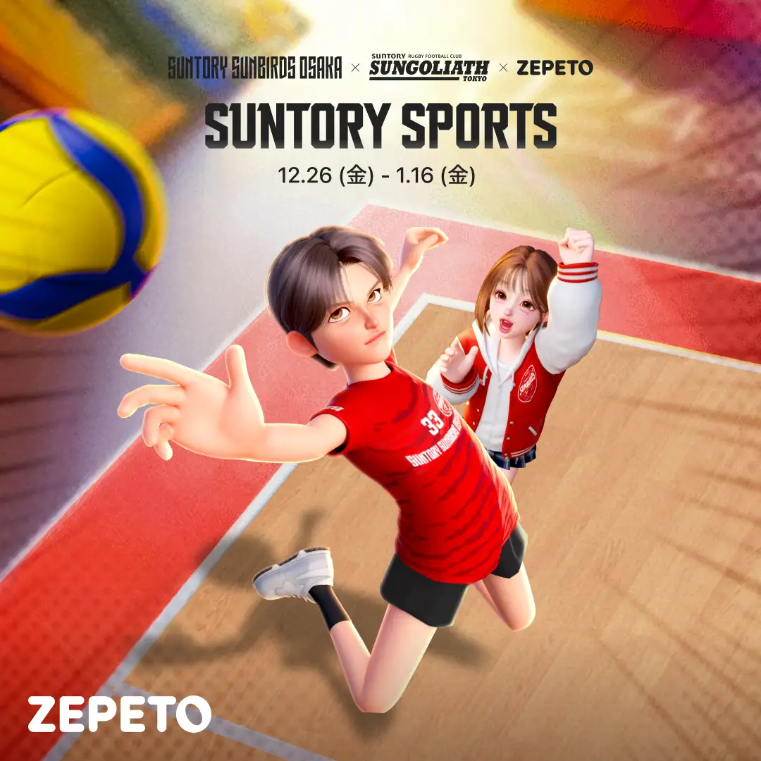 LINEミニゲーム「SUNTORY SUNBIRDS OSAKA SERVE CHALLENGE」サービス