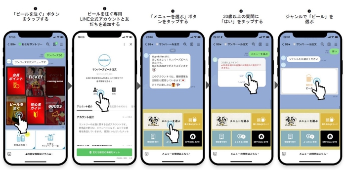 説明画像_3.jpg