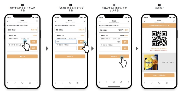 説明画像_5.jpg