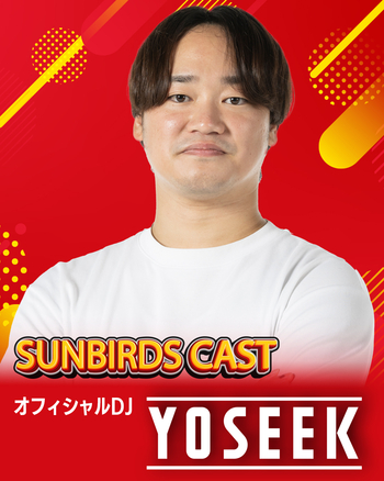 02_yoseek.jpg
