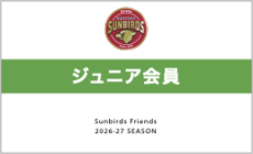 ジュニア.png