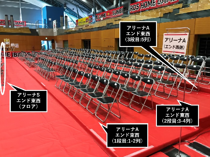 アリーナエンド.jpg