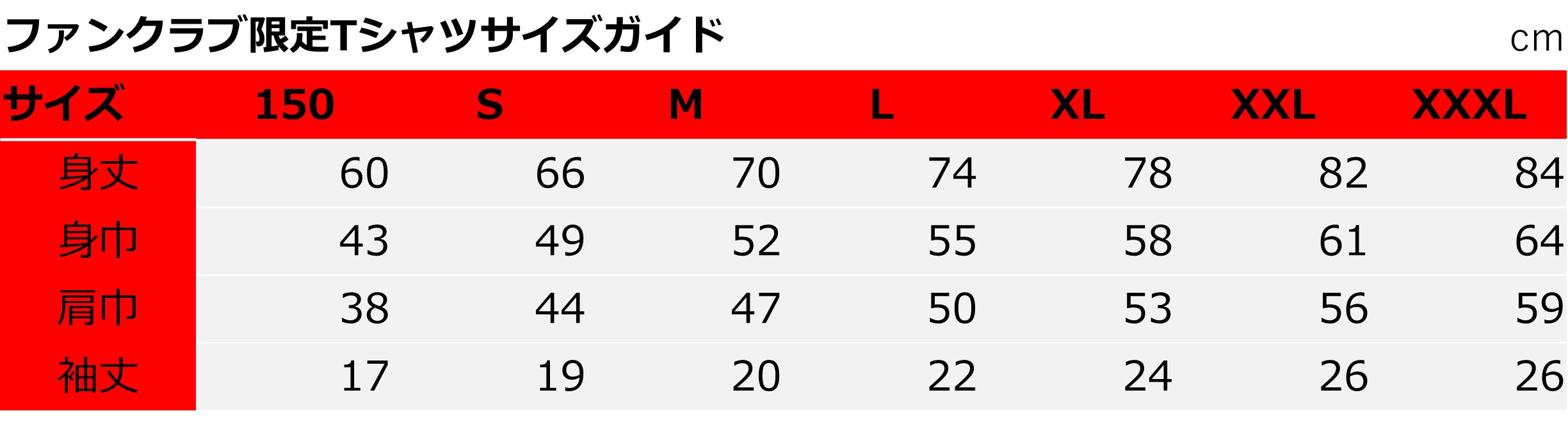 ユニガイド.jpg