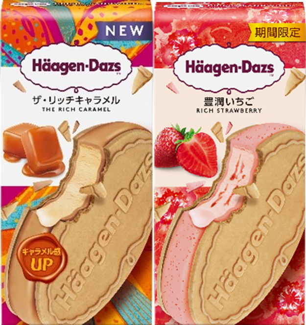 2月3日・4日パナソニックパンサーズ戦にてハーゲンダッツプレゼント