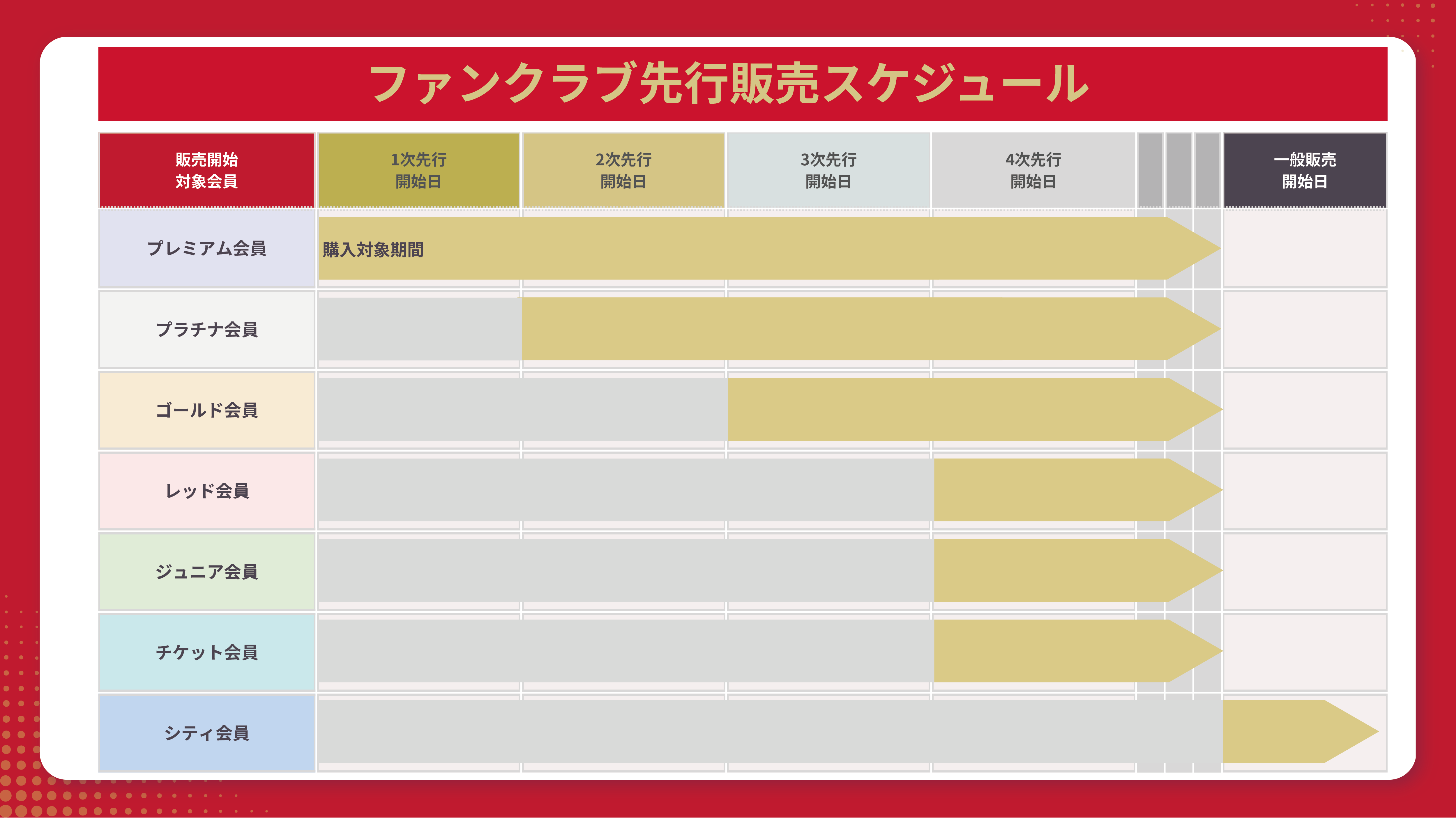 名称未設定-2-02.png
