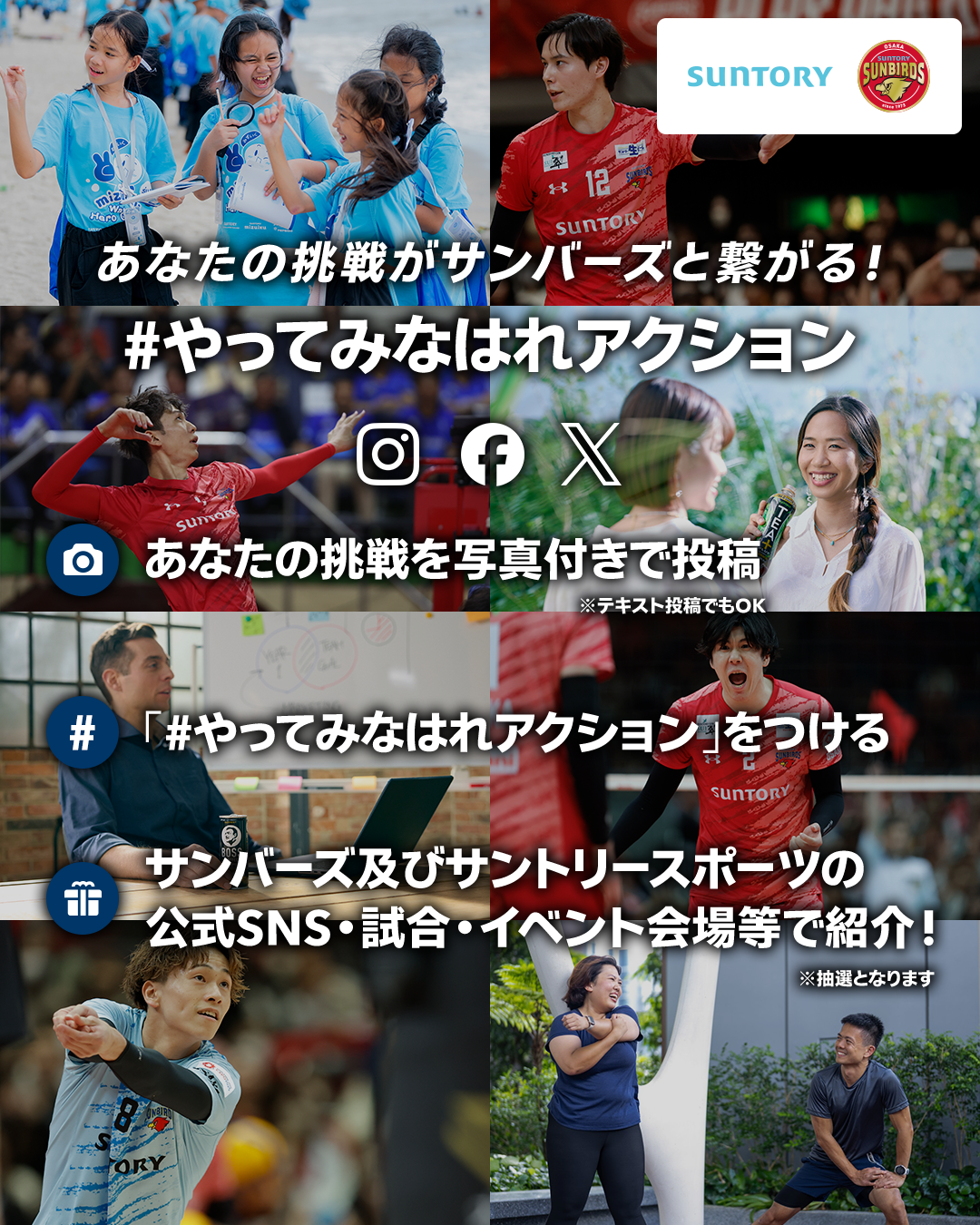 sns_1080x1350_JP.png