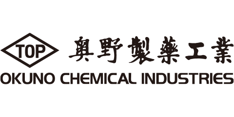 奥野製薬工業